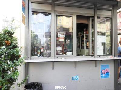 Gewerbeobjekt kaufen in 1100 Wien