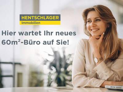 Gewerbeobjekt mieten in 4222 St. Georgen (Bild 1)