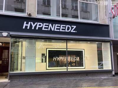 Gewerbeobjekt mieten in 1010 Wien