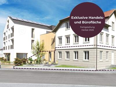 Gewerbeobjekt mieten in 6971 Hard (Bild 1)